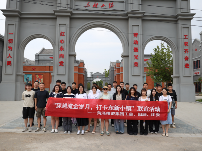 投資發(fā)展集團